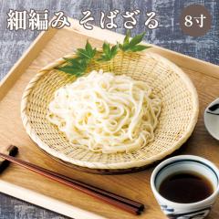 �ו҂� ���΂��� 8�� 11242�y���}�R�[ �|�� �|���� �|�U�� �|�M �~���� ���؂� ���� �����߂� ���ǂ� �痿�� �p������ �������� �L�b�`��