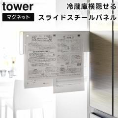 ytowerz}Olbg①ɉBXChX`[pl 1859 1860 zCg ubNyR ^[ }Olbg{[h f X