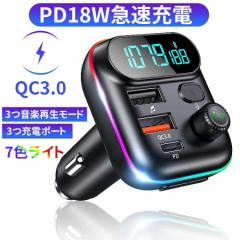 ԍڏ[d FMgX~b^[ bluetooth Xs[J[ gX~b^[ J[`[W PD18W}[d&FMgX~b^[ 3yĐ