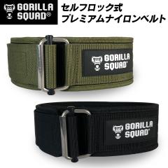 レバーアクションベルト ナロータイプ パワーベルト トレーニング