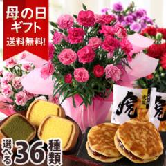 �������{���I ��̓� 2026 �M�t�g �� �v���[���g �ԂƃX�C�[�c �Z�b�g ���A�� �J�[�l�[�V���� �s���N ���b�h ���َq �������� �C�x���g�M