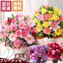 �� �M�t�g �a���� �v���[���g ���� ���j�� �I�ׂ�t�����[�M�t�g ���܂����A�����W�����g M�T�C�Y �o�� ���� �J�[�l�[�V���� �����L�O��