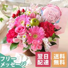 �� �M�t�g �a���� �v���[���g ���܂����A�����W �v������ �ԑ� �a���� ���� �o�� �K�[�x�� �J�[�l�[�V���� ���} �ސE �����L�O�� �j�� ��