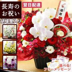 �I�ׂ� �t�����[�M�t�g ��� ���� �j �җ� �a���� �v���[���g ���؈�ࣁE����̂��j���A�����W  
