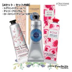 ホワイトハンドセラム to esella トゥイセラ ハンドセラム 3個