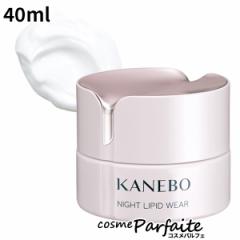 tFCXN[ KANEBO Jl{E iCg sbh EFA 40ml }֑Ή