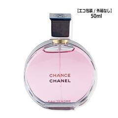 �����E���f�B�[�X �V���l�� CHANEL �`�����X �I�[ �^���h�D�� �I�[�h�D �p���t�@�� SP 50ml �R���p�N�g�� �G�R�