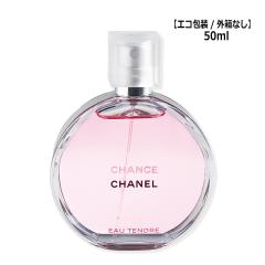 �����E���f�B�[�X �V���l�� CHANEL �`�����X �I�[ �^���h�D�� �I�[�h�D �g�����b�g SP 50ml �R���p�N�g�� �G�R�