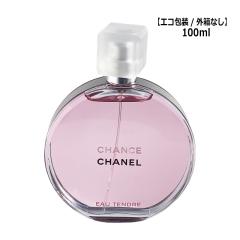 �����E���f�B�[�X �V���l�� CHANEL �`�����X �I�[ �^���h�D�� �I�[�h�D �g�����b�g SP 100ml �R���p�N�g�� �G�R�
