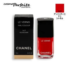 �l�C�� �V���l�� CHANEL ���F���j #147 �A���\���f�B�G �h�D �V���l��  13ml ���[����