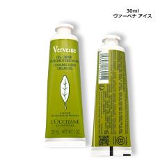 �n���h�N���[�� LOCCITANE ���N�V�^�� ���@�[�x�i �A�C�X�n���h�N���[�� 30ml ���[����