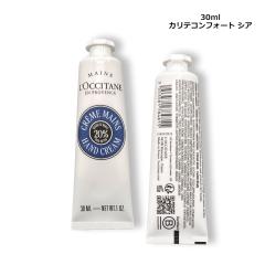�n���h�N���[�� LOCCITANE ���N�V�^�� �J���e�R���t�H�[�g �V�A �n���h�N���[�� 30ml ���[����