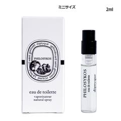 香水・レディース ディプティック diptyque フィロシコス オードトワレ