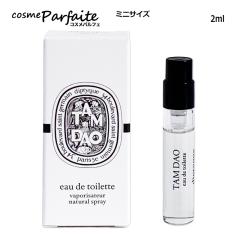 �����E�~�j�T�C�Y �f�B�v�e�B�b�N diptyque �^���_�I �I�[�h�g���� EDT ���j�Z�b�N�X 2ml �l�R�|�X