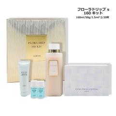 �X�L���P�A�Z�b�g �A���r�I�� �t���[���h���b�v s 160 �L�b�g SET ���}�g��