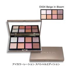 �A�C�V���h�E ���i�\�� LUNASOL �A�C�J���[���[�V���� �X�y�V�����G�f�B�V���� #EX04 Beige in Bloom 14g ���[����