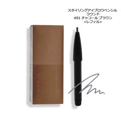 �A�C�u���E ���i�\�� -LUNASOL- �X�^�C�����O�A�C�u���E�y���V�� ���E���h(���t�B��) #01 �`���R�[�� �u���E�� 0.07g ���[����