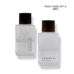 �N�����W���O ���i�\�� LUNASOL �|�C���g���C�N�I�t �m 120ml �R���p�N�g��