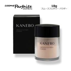 �t�F�C�X�p�E�_�[ KANEBO �J�l�{�E �X���[�X�t�F�U���[ �p�E�_�[ 18g ��z��