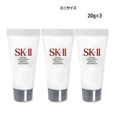 �N�����W���O SK-II SK2 �G�X�P�[�c�[ �t�F�C�V�����g���[�g�����g�W�F���g���N�����U�[ �~�j�T�C�Y 3�Z�b�g�~20ml ���[����