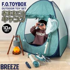  ܂܂ 3 LvZbg F.O.TOYBOX O[ j̎q ̎q |bvAbveg ^ R BREEZE u[Y Lb