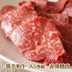 ���јa�� A5���� �Ԑg �ē� 400g �i200g�~2�j �y �������� �ē��Z�b�g �� ���� ���� �M�t�g �a�� �o�[�x�L���[ �L�����v �A�E�g�h�A �M�t