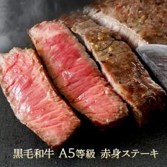 �y���������z���јa�� A5���� �Ԑg ���� �X�e�[�L 240g�i120g�~2�j �y������ �� ���� ���� �M�t�g ���j�� �a�� ������ �a�����v���[���g 