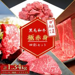 ���јa�� A4�����ȏ� �ɂ� �Ԑg �l�ʃZ�b�g