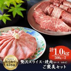 ���јa�� A5���� �ґ� �X���C�X & �ē� ( ���[�X & �J���r ) ���ق��уZ�b�g 1kg (500g�~2)�y�������� ���� �M�t�g ���� �����Ă� �a�� 