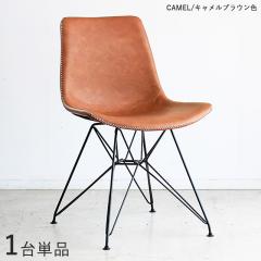 ABR-DC-CA �_�C�j���O�`�F�A �y1�r�P�i�z�L�������u���E���F ������v�A�X�`�[���r ��52�~���s��56�~����80cm ���ʍ�:45cm �k�� �J�W���A