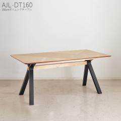 AJL-DT �_�C�j���O�e�[�u�� / �f�X�N �i�`�������F �~ �u���b�N�F ��160�~���s��90�~����72cm