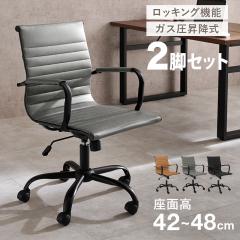Roto ロト ダイニングチェア 5脚セット ブラック色 全2色 スエード調
