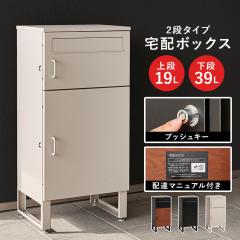 ��z�{�b�N�X THB39 �u���^ �|�X�g ��39.5�~���s35.5�~����82.5cm �|�X�g�t�� ��ˌ��ėp ����p ������� ��̌^ �u���^ �|�X�g ��e�� 