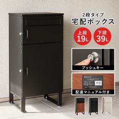 ��z�{�b�N�X THB39 �u���^ �|�X�g ��39.5�~���s35.5�~����82.5cm �|�X�g�t�� ��ˌ��ėp ����p ������� ��̌^ �u���^ �|�X�g ��e�� 