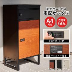 ��z�{�b�N�X THB60 �u���^ �|�X�g ��39.5�~���s35.5�~����82.5cm �|�X�g�t�� ��ˌ��ėp ����p ������� ��̌^ �u���^ �|�X�g ��e�� 