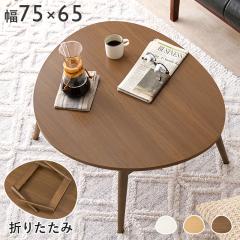 ���[�e�[�u�� PACT ���肽���݃e�[�u�� �i�`������ �z���C�g �u���E�� ���� �Z���^�[�e�[�u�� ���r���O�e�[�u�� ����ԑ� ���ɂ���^�̃e