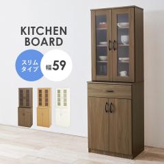 �L�b�`���{�[�h 59cm�� �X�����^�C�v RCC1 �K���X�� �L�b�`�����[ �����W�� �H��I �L�b�`�����b�N �J�b�v�{�[�h �L�b�`���{�[�h ������