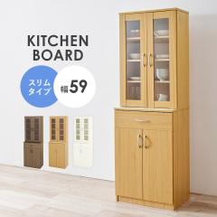 �L�b�`���{�[�h 59cm�� �X�����^�C�v RCC1 �K���X�� �L�b�`�����[ �����W�� �H��I �L�b�`�����b�N �J�b�v�{�[�h �L�b�`���{�[�h ������