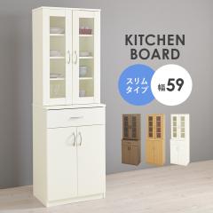 �L�b�`���{�[�h 59cm�� �X�����^�C�v RCC1 �K���X�� �L�b�`�����[ �����W�� �H��I �L�b�`�����b�N �J�b�v�{�[�h �L�b�`���{�[�h ������