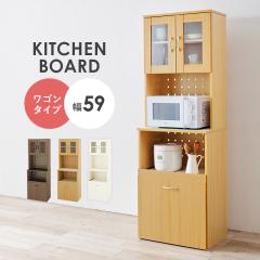 �L�b�`���{�[�h 59cm�� ���S���^�C�v RCC2 �L�b�`�����[ �����W�� �H��I �L�b�`�����b�N �J�b�v�{�[�h �L�b�`���{�[�h ������� �_�C�j