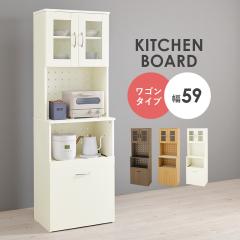 �L�b�`���{�[�h 59cm�� ���S���^�C�v RCC2 �L�b�`�����[ �����W�� �H��I �L�b�`�����b�N �J�b�v�{�[�h �L�b�`���{�[�h ������� �_�C�j