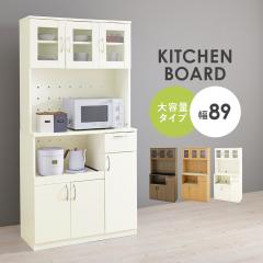 �L�b�`���{�[�h 89cm�� ��e�ʃ^�C�v RCC3 �K���X�� �L�b�`�����[ �����W�� �H��I �L�b�`�����b�N �J�b�v�{�[�h �L�b�`���{�[�h ������