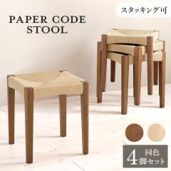 �X�c�[�� 4�r�Z�b�g ���֎q CODE 34�~���s34�~����45cm �X�^�b�L���O�\ �y�[�p�[�R�[�h �i�`������ �u���E�� �k���X�^�C�� �h���b�T�[