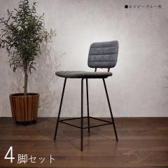 CYK11-BC 4�r�Z�b�g �J�E���^�[�`�F�A �n�C�`�F�A �l�C�r�[�u���[�F�V�[�g 3�F���p��  ��43.5�~���s50.5�~����95cm ���ʍ� 65.5cm