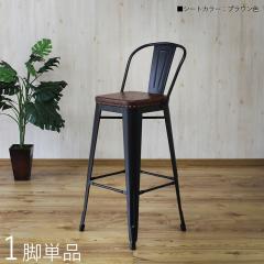 DAAM-HC-LBR 1�r�P�i �J�E���^�[�`�F�A �n�C�`�F�A �u���E���F�V�[�g 2�F���p��  ��41�~���s43�~����105cm ���ʍ� 77cm �o�[�`�F�A