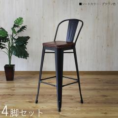 DAAM-HC-LBR 4�r�Z�b�g �J�E���^�[�`�F�A �n�C�`�F�A �u���E���F�V�[�g 2�F���p��  ��41�~���s43�~����105cm ���ʍ� 77cm �o�[�`�F�A