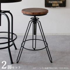 IDR-A541 2�r�Z�b�g �J�E���^�[�`�F�A �n�C�`�F�A ���~�^�C�v �˂���  �u���b�N�h��  ��44 ���s��44 ����61.5�`75cm