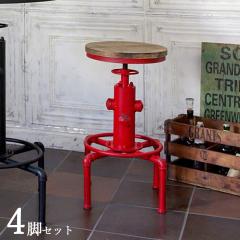 IDR-A812 4�r�Z�b�g �J�E���^�[�`�F�A �n�C�`�F�A  ���~�^�C�v �˂���  �u���b�N ��  ��45 ���s��45 ����61�`75cm