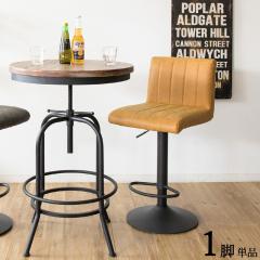 PS-BC 1�r�P�i �J�E���^�[�`�F�A ��]�����~�^�C�v ������ �L�������u���E���F�V�[�g �S2�F ��41�~���s44�~����90�`110cm ���ʍ� 63�`83c