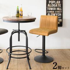 PS-BC 2�r�Z�b�g �J�E���^�[�`�F�A ��]�����~�^�C�v ������ �L�������u���E���F�V�[�g �S2�F ��41�~���s44�~����90�`110cm ���ʍ� 63�`8